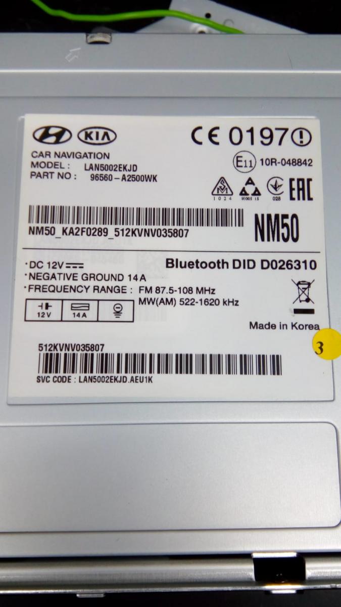 Repair for the KIA LAN5002EKJD Navigator