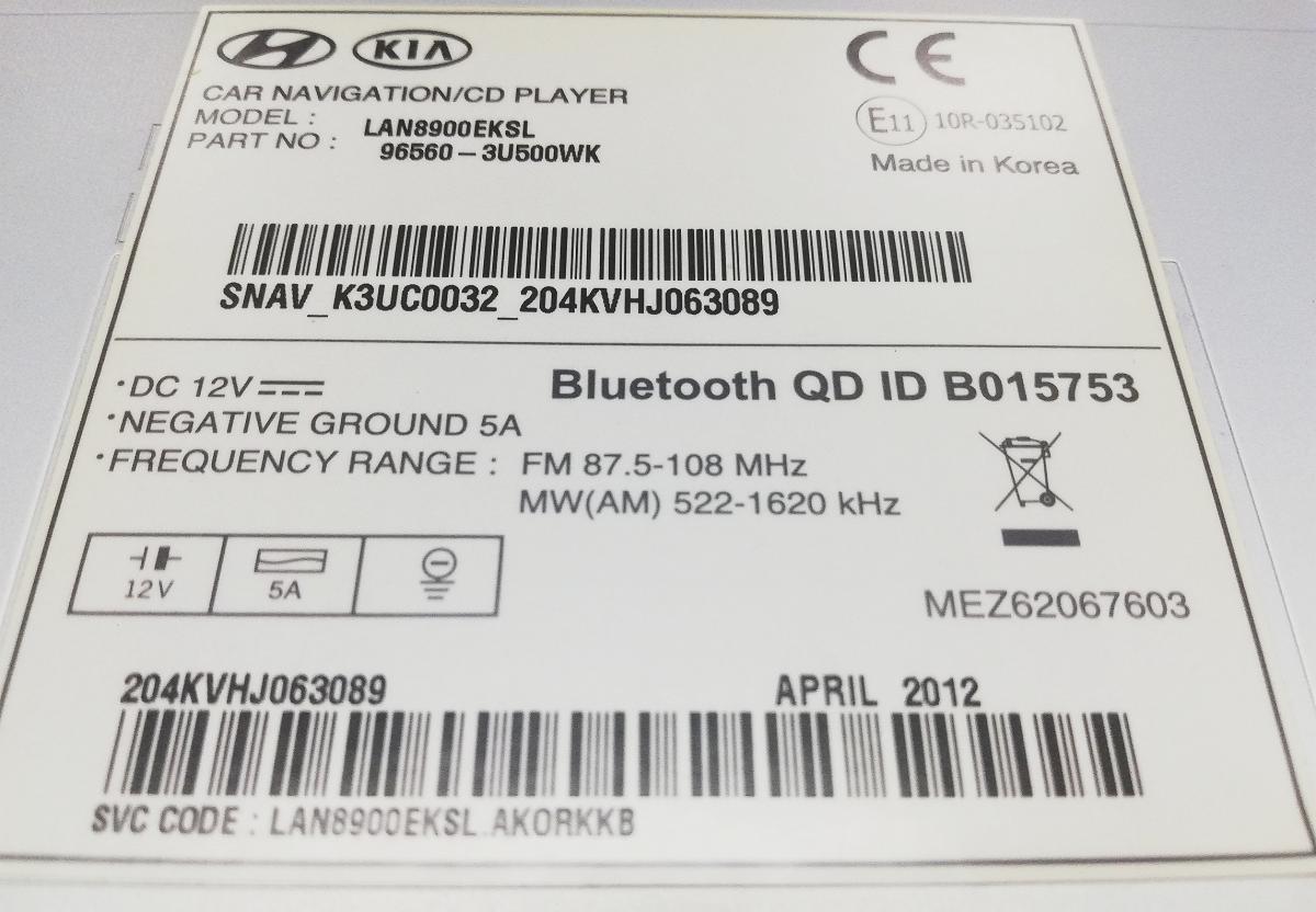 Label with details from the unit