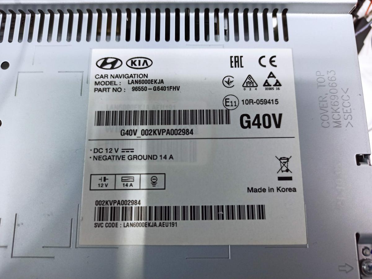 Label from the unit