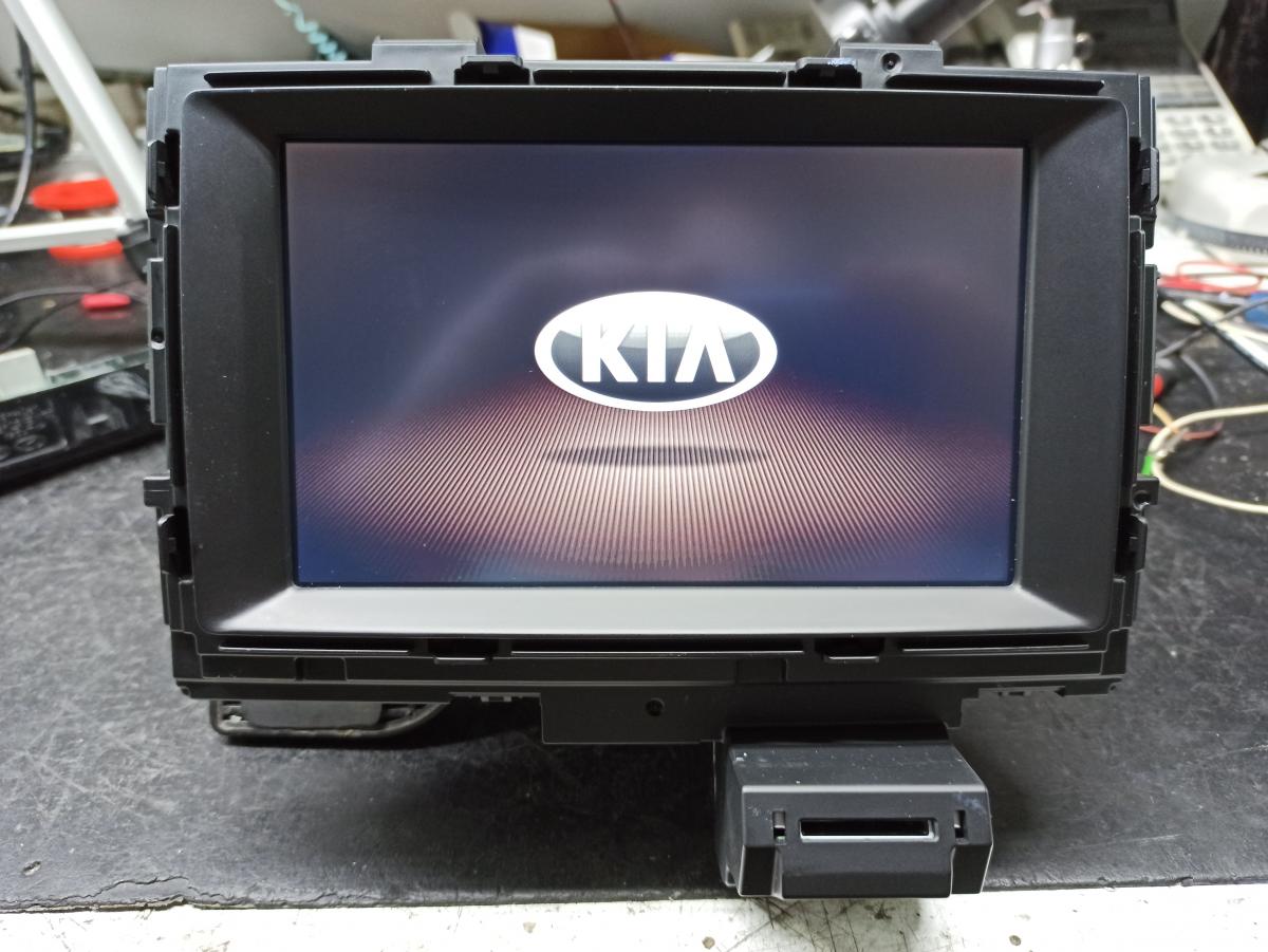 Navegador de KIA